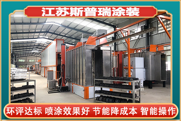 噴塑設備廠:靜電噴粉涂層出現火山坑的原因插圖 噴塑設備廠