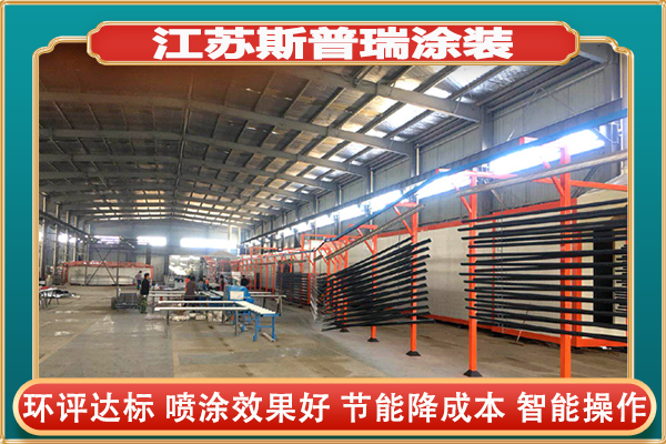 機械噴涂設備:噴粉和噴漆的區(qū)別插圖 機械噴涂設備