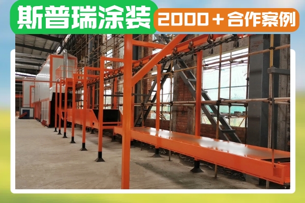 噴粉自動生產線廠家:增值服務加持,開啟工業制造新境界!插圖2 噴粉自動生產線廠家:增值服務加持,開啟工業制造新境界!